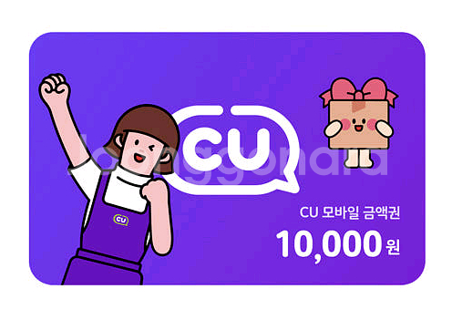 CU 모바일 금액권 2만 3쳔--0