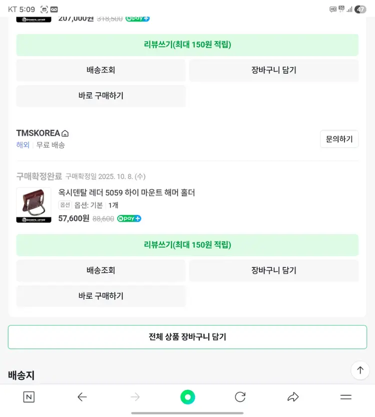 작업벨트 세트 이미지