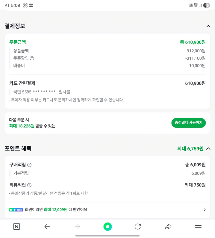 작업벨트 세트 이미지