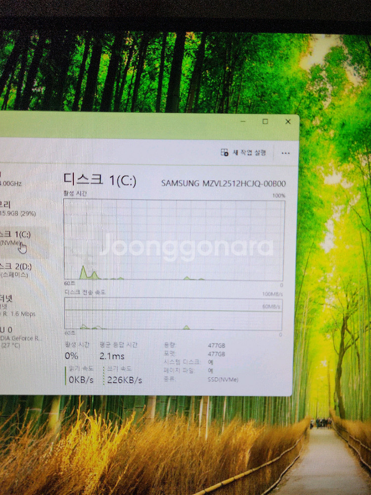 amd 라이젠 5600, rtx3070 게이밍 pc 본체 데스크탑 컴퓨터 판매--7