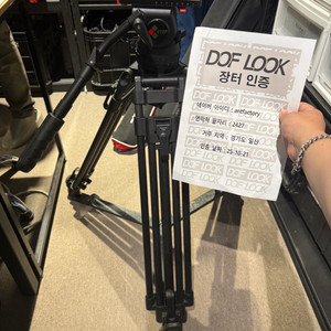 캠기어 v15p 트라이 삼각대 판매합니다.