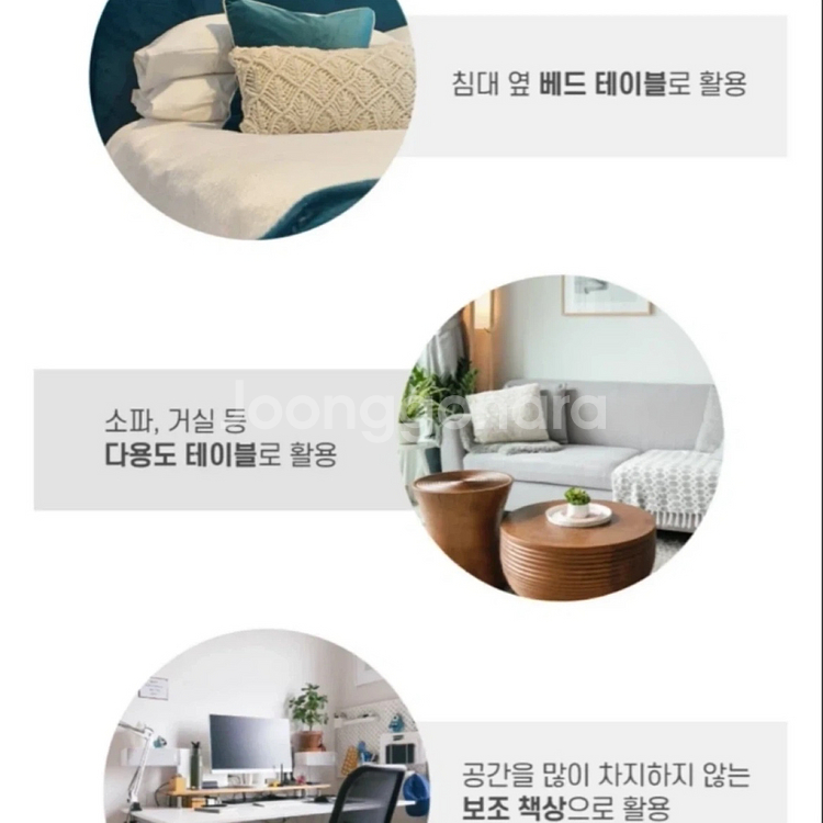 루나랩 높이조절 이동책상 (사이드테이블가능)--3