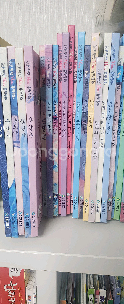 여원 탄탄 헬로 음악동화--0