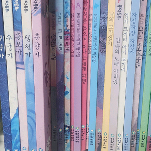 여원 탄탄 헬로 음악동화