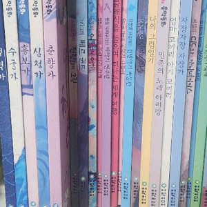 여원 탄탄 헬로 음악동화