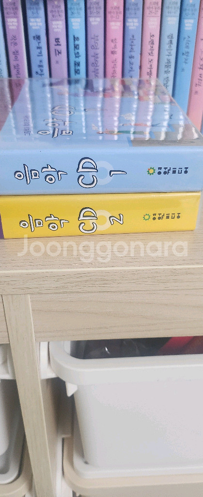 여원 탄탄 헬로 음악동화--2