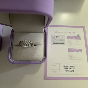 골든듀 푀유다르누보 다이아몬드 반지