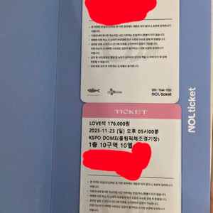 임영웅 서울 11/23 1층 10구역 10열 2연석