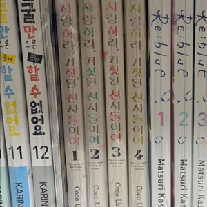 [만화책]사랑하라, 거짓된 천사들이여 1-4권 팝니다