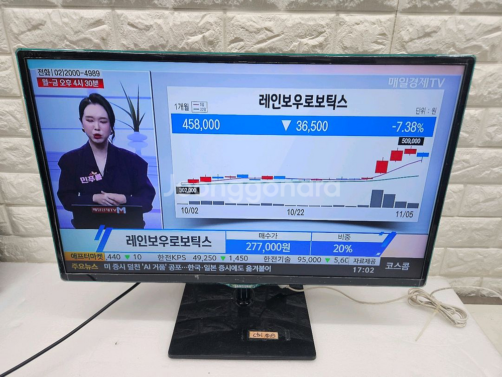 삼성 27인치 LED TV 입니다--0