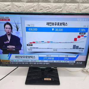 삼성 27인치 LED TV 입니다
