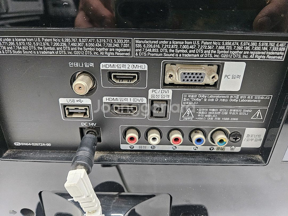 삼성 27인치 LED TV 입니다--4