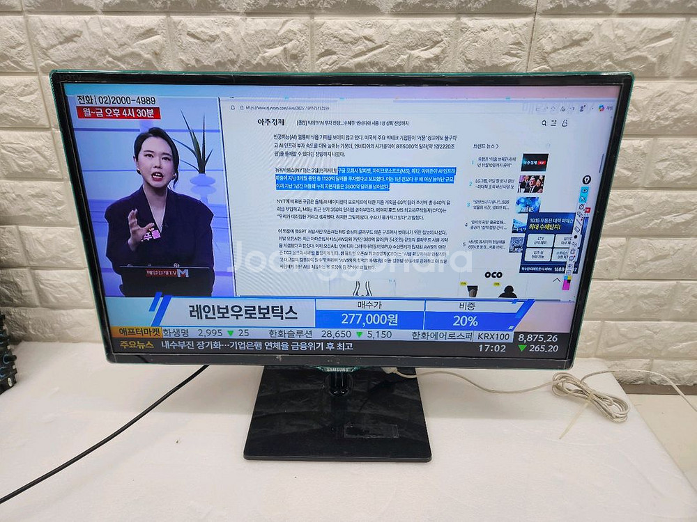 삼성 27인치 LED TV 입니다--1