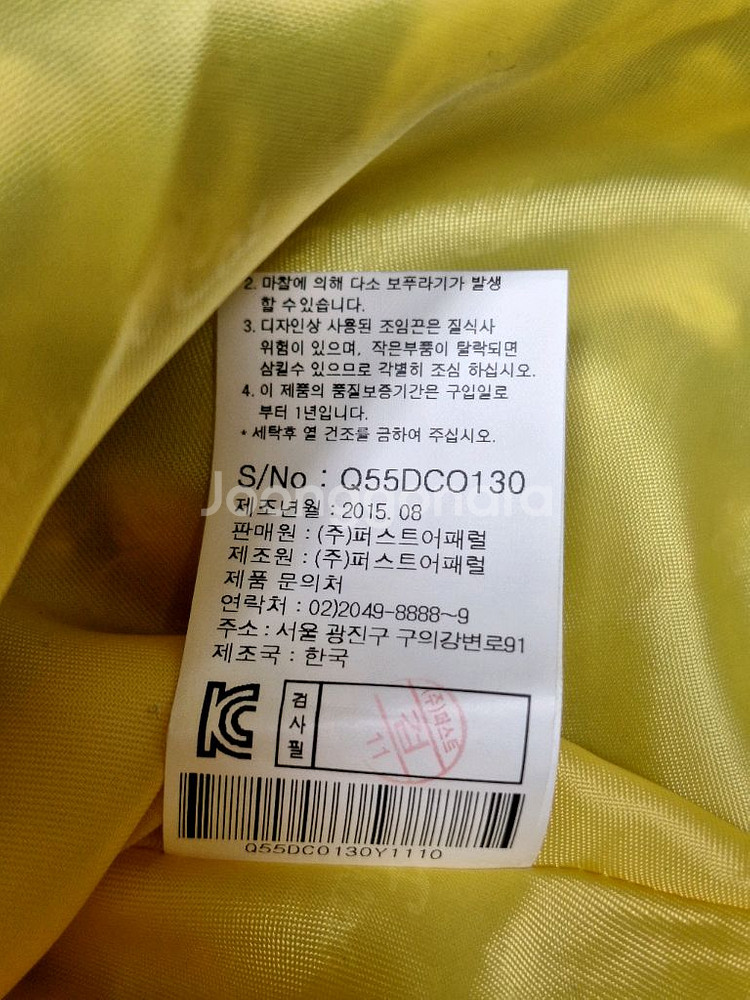 프랜치캣 옐로우리본 원피스 110사이즈--6