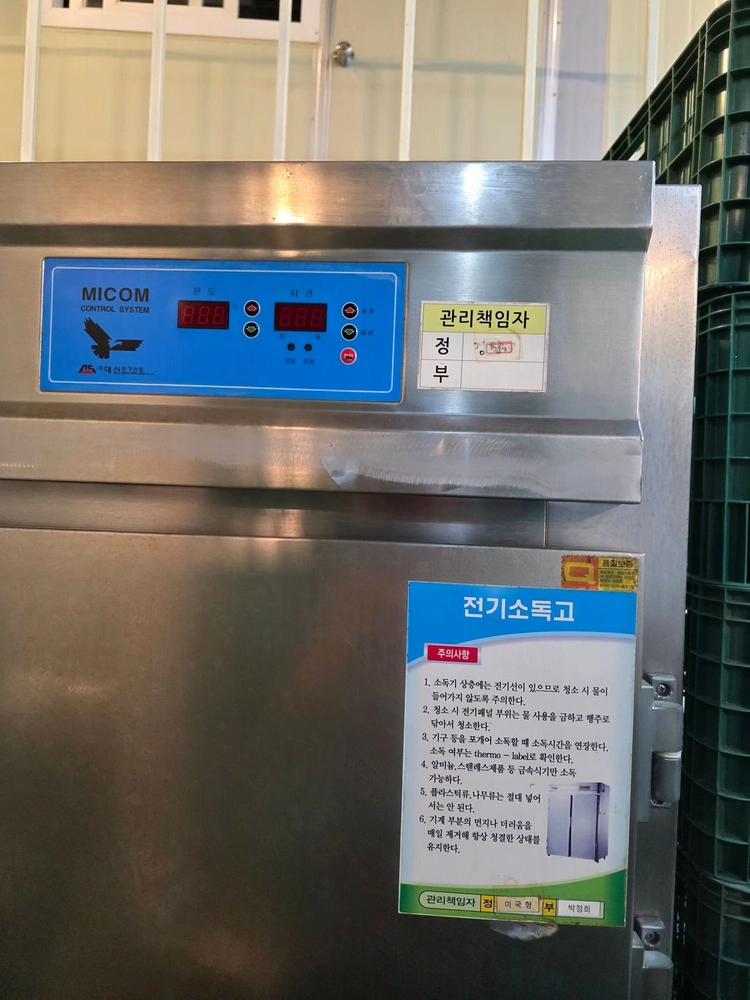 살균기 이미지