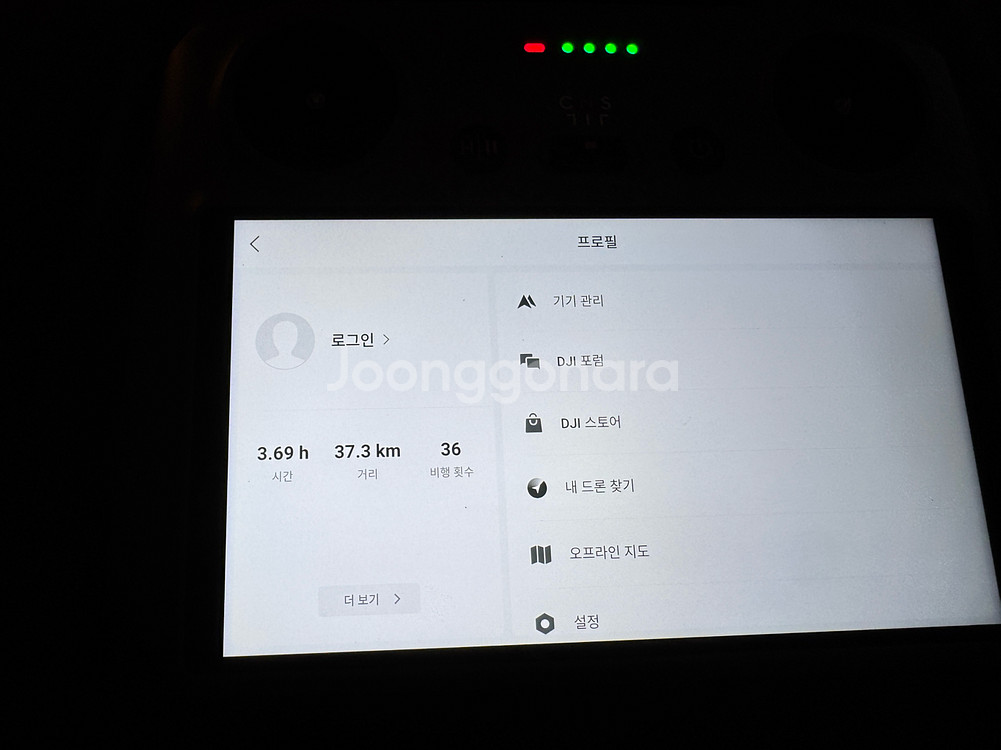 DJI AIR 3 에어3 드론 플라이모어 콤보--4