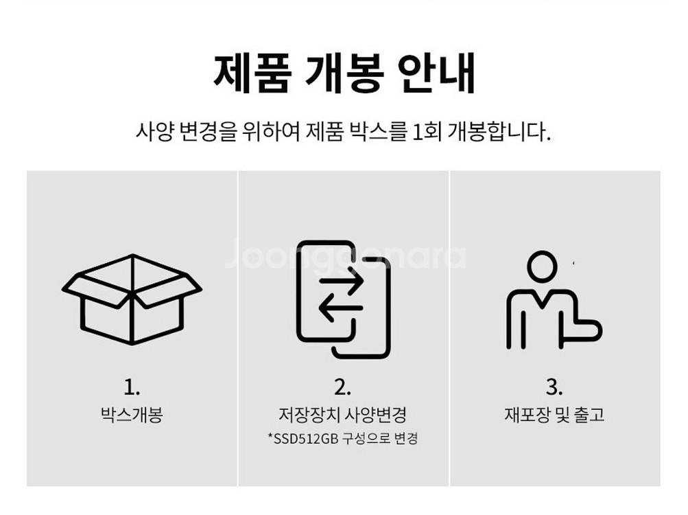 HP VICTUS 16인치 게이밍 노트북 3060 미개봉--3