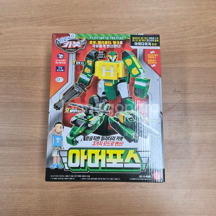 초이락 헬로카봇 아머포스 개봉 판매--0