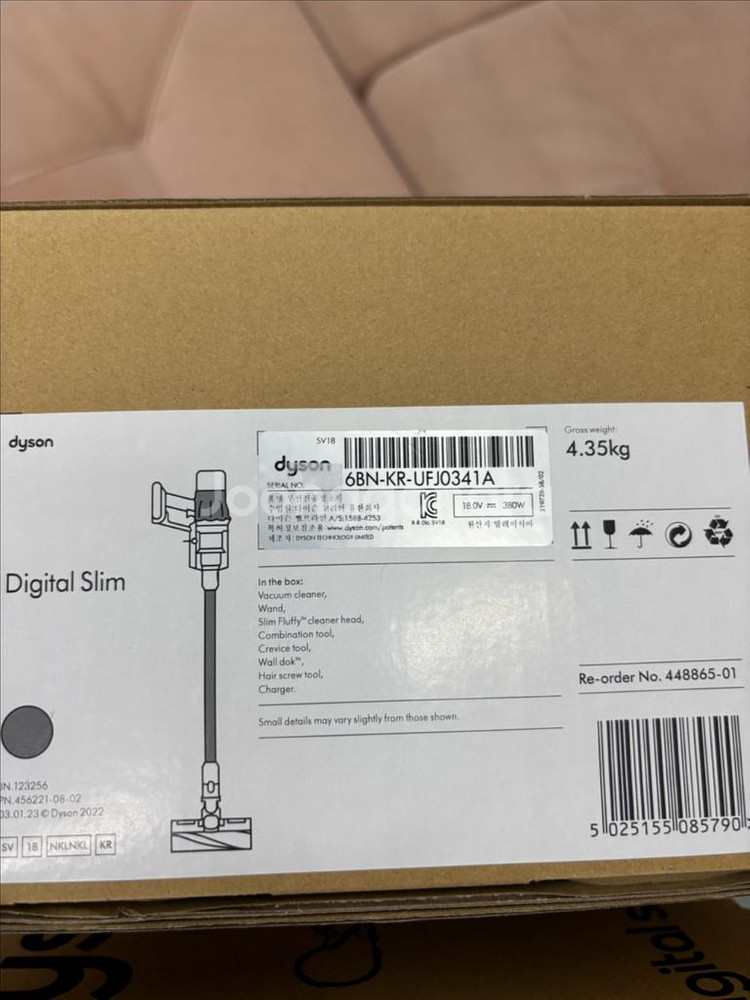 (미개봉)다이슨 디지털 슬림 청소기 새상품--2