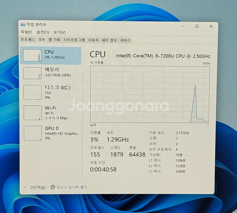 [ 배터리 거의 새거 ] 삼성 노트북 NT500R5W i5-7200U--7