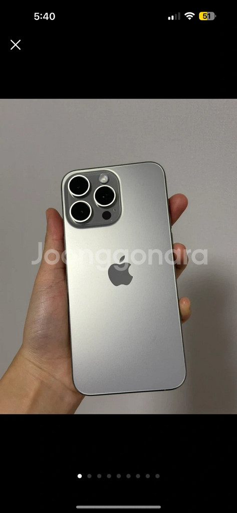 아이폰15promax 256GB--0