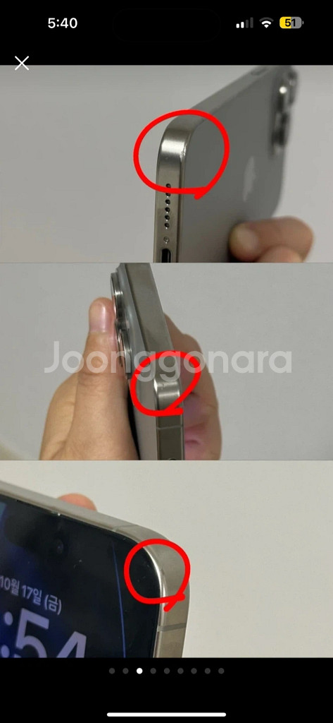 아이폰15promax 256GB--2