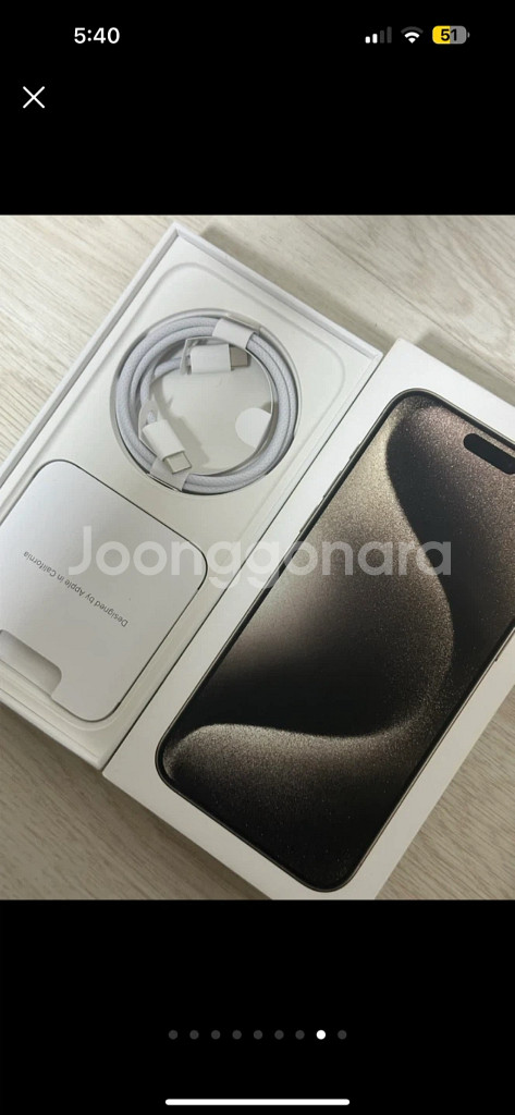 아이폰15promax 256GB--7