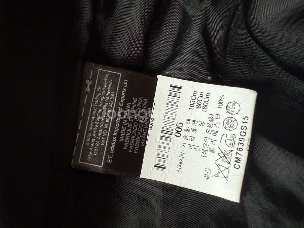 아디다스 고샤 루브친스키 롱패딩 L--4