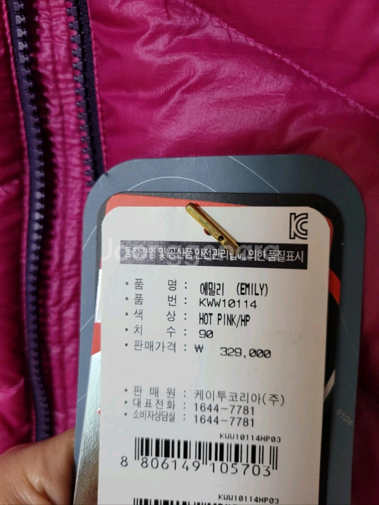 K2 경량 구스다운--4