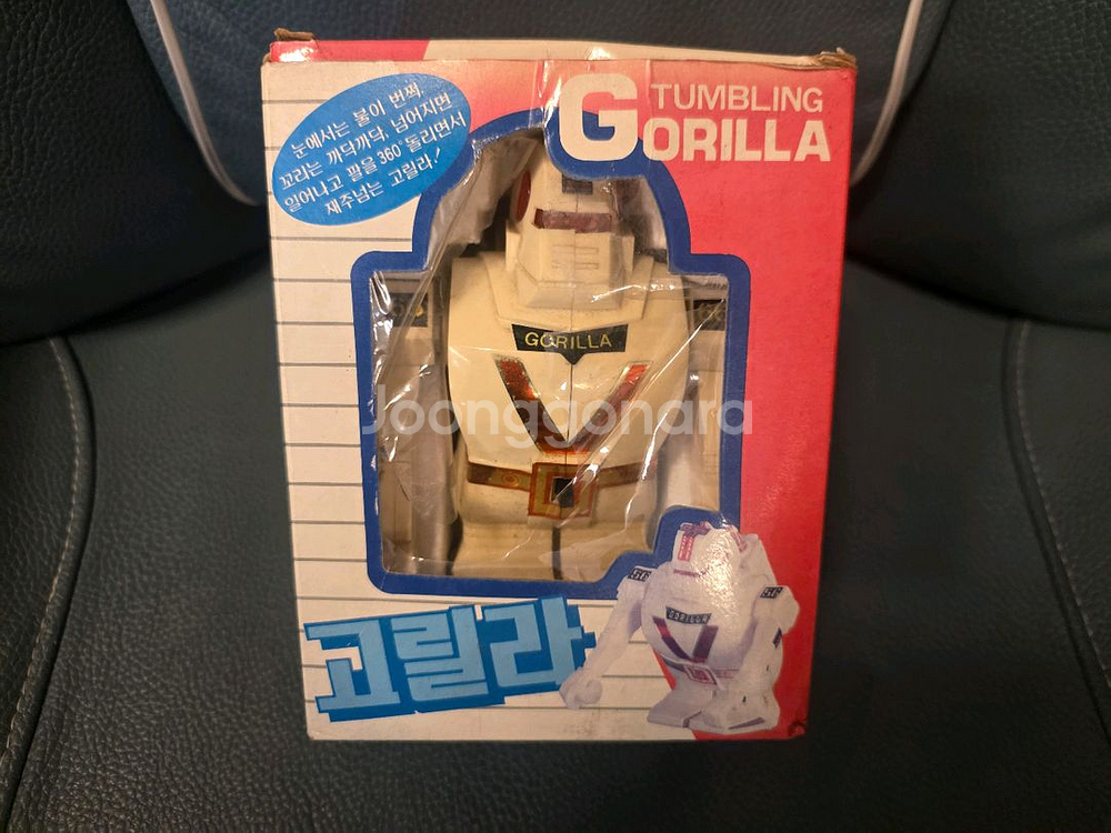 고전완구, 고릴라, 1980~1990년초--0