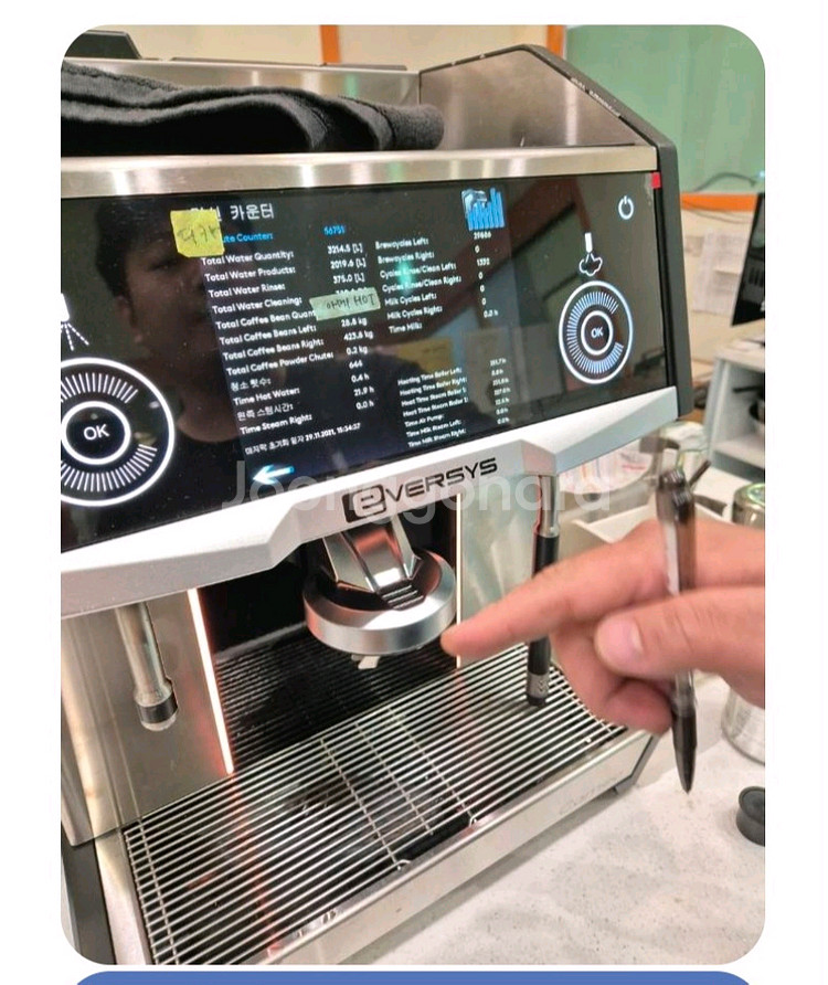 에버시스 카메오 전자동 에스프레소 커피머신--1