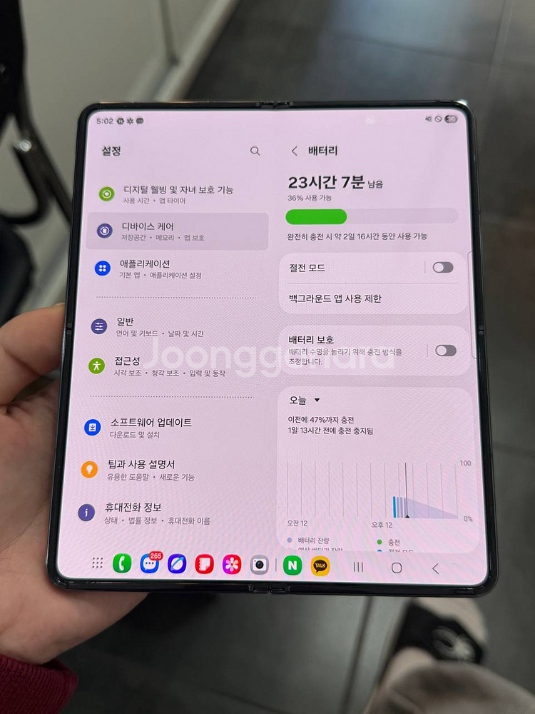 센터올수리/미사용)갤럭시Z폴드4 그린 512GB--2
