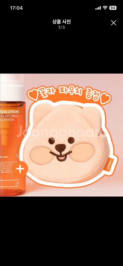 올리브영 바솔 꽃카 파우치--0