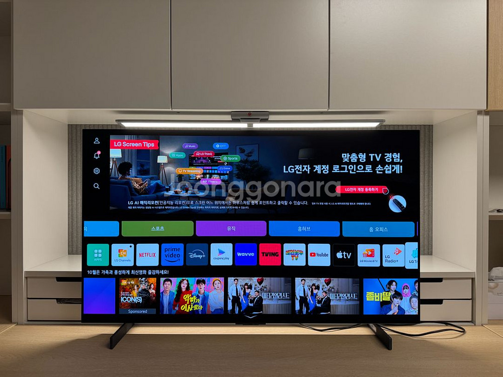 [천안/아산] LG OLED42C2KNA 스마트TV/모니터 판매--2
