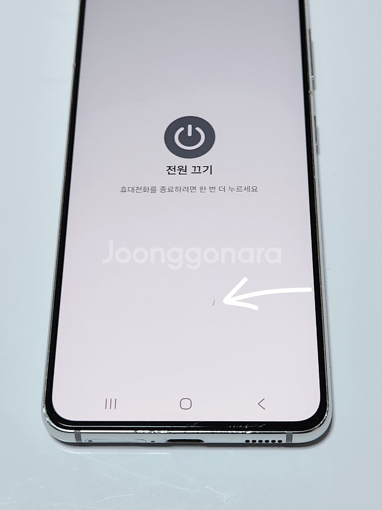 갤럭시S21 256G 무잔상 화이트 03857--2