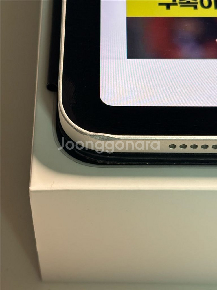 아이패드에어4 64GB 실버--6