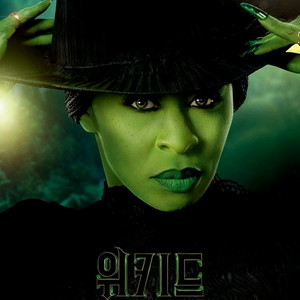 위키드 CGV 7500 / 메가박스 롯데시네마 8500