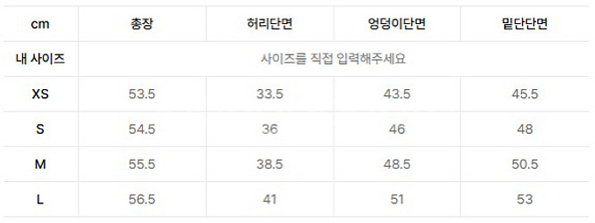무신사스탠다드 우먼스 니렝스 스커트 그레이 M-L--1