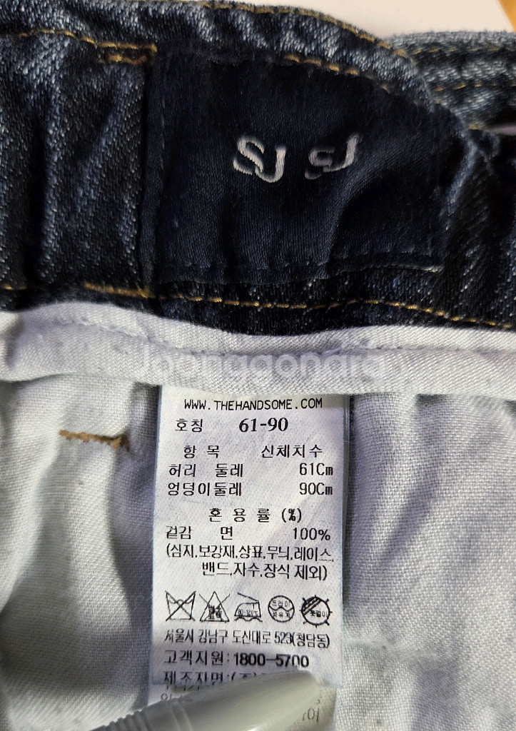 한섬 SJSJ 2023 플레어 벨티드 데님 백밴딩 롱 스커트--8