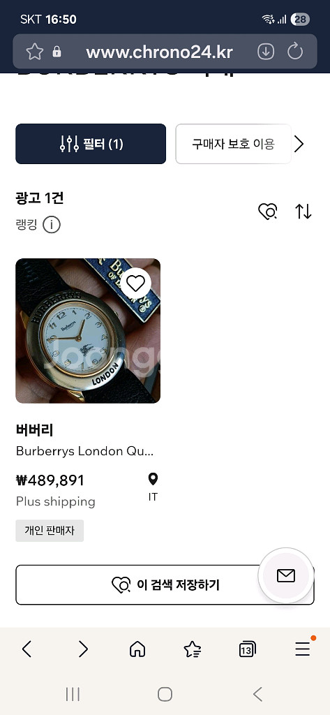 버버리BURBERRYS JAPAN 남녀공용 콤비32mm쿼츠시계--8