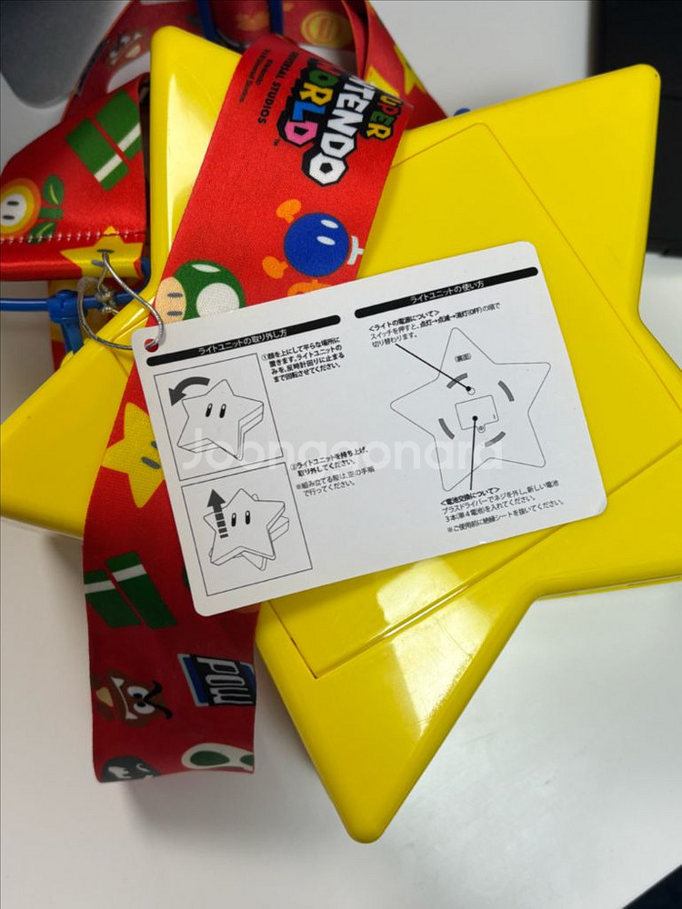 슈퍼 마리오 별 스타 팝콘통--3