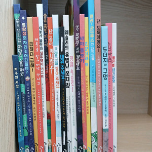 동심 창작 그림책 20권