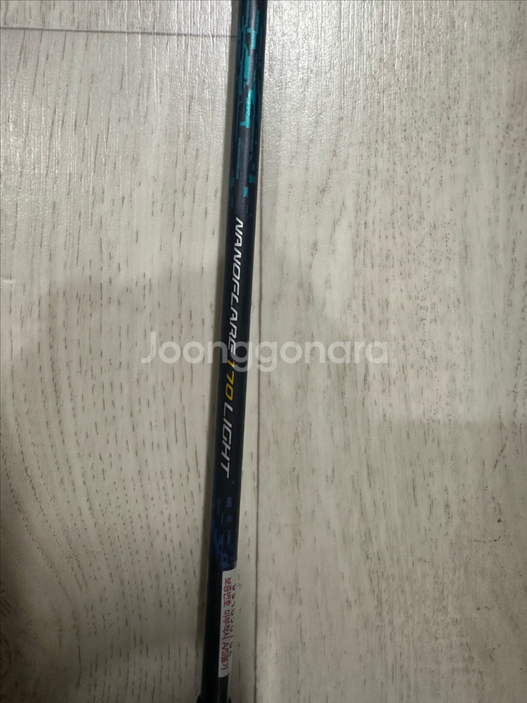 요넥스 나노플레어 170 라이트 배드민턴 라켓 팝니다--1