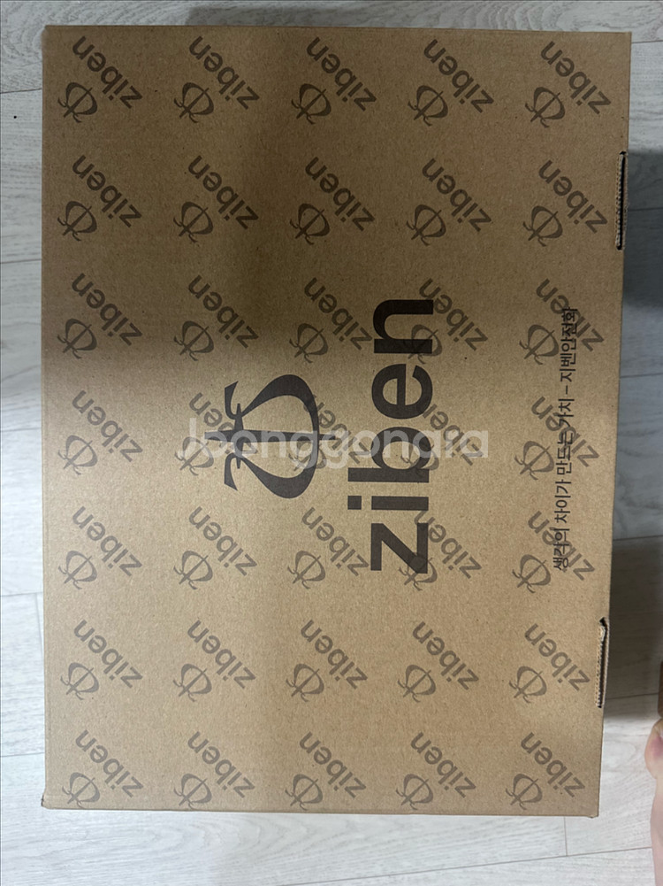 지벤 ZB-203 안전화 265mm 새상품--1