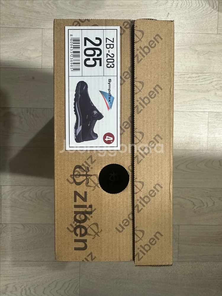 지벤 ZB-203 안전화 265mm 새상품--2