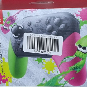 미개봉 닌텐도 스위치 스플래툰2 프로콘