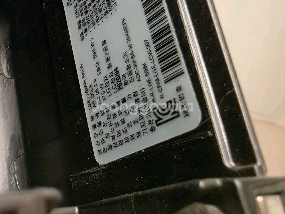 LG 무선청소기 코드제로 a9--2