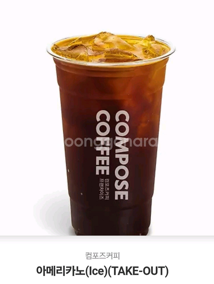 컴포즈커피 아이스 아메리카노 1장 1500원팝니다--0