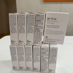 마이디데이 브로멜라인