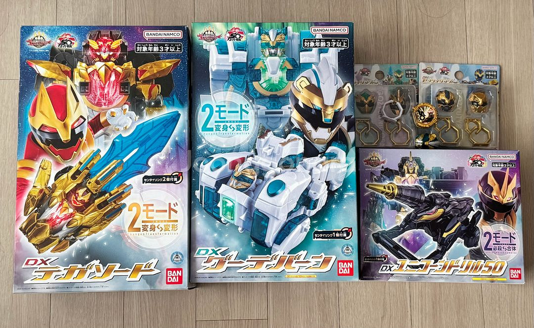 (이벤트중!!)넘버원전대 고쥬저 테가소드,구데번, 멤버링,스페셜링 일괄판매--0